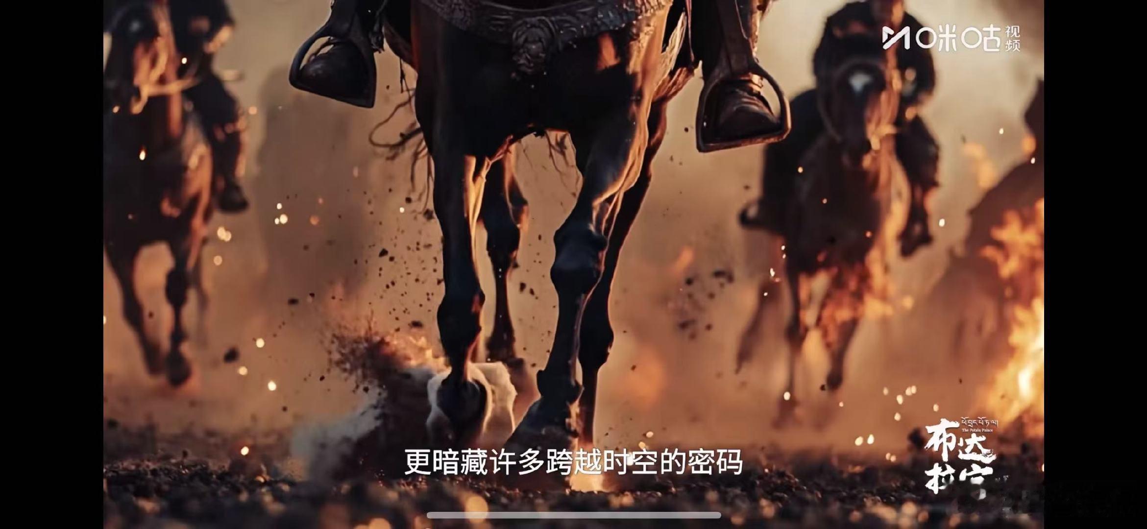 罗云熙用声音带你逛布达拉宫 XR技术把布达拉宫拍活了《布达拉宫 时空解码》太会了