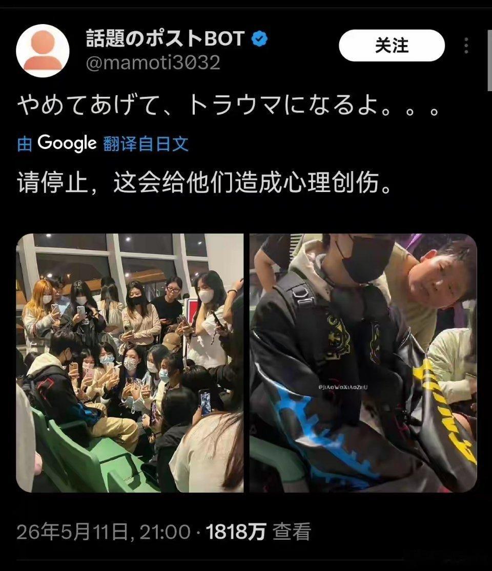 中国明星机场候机室的这两张图在推特爆出了近2000万流量……