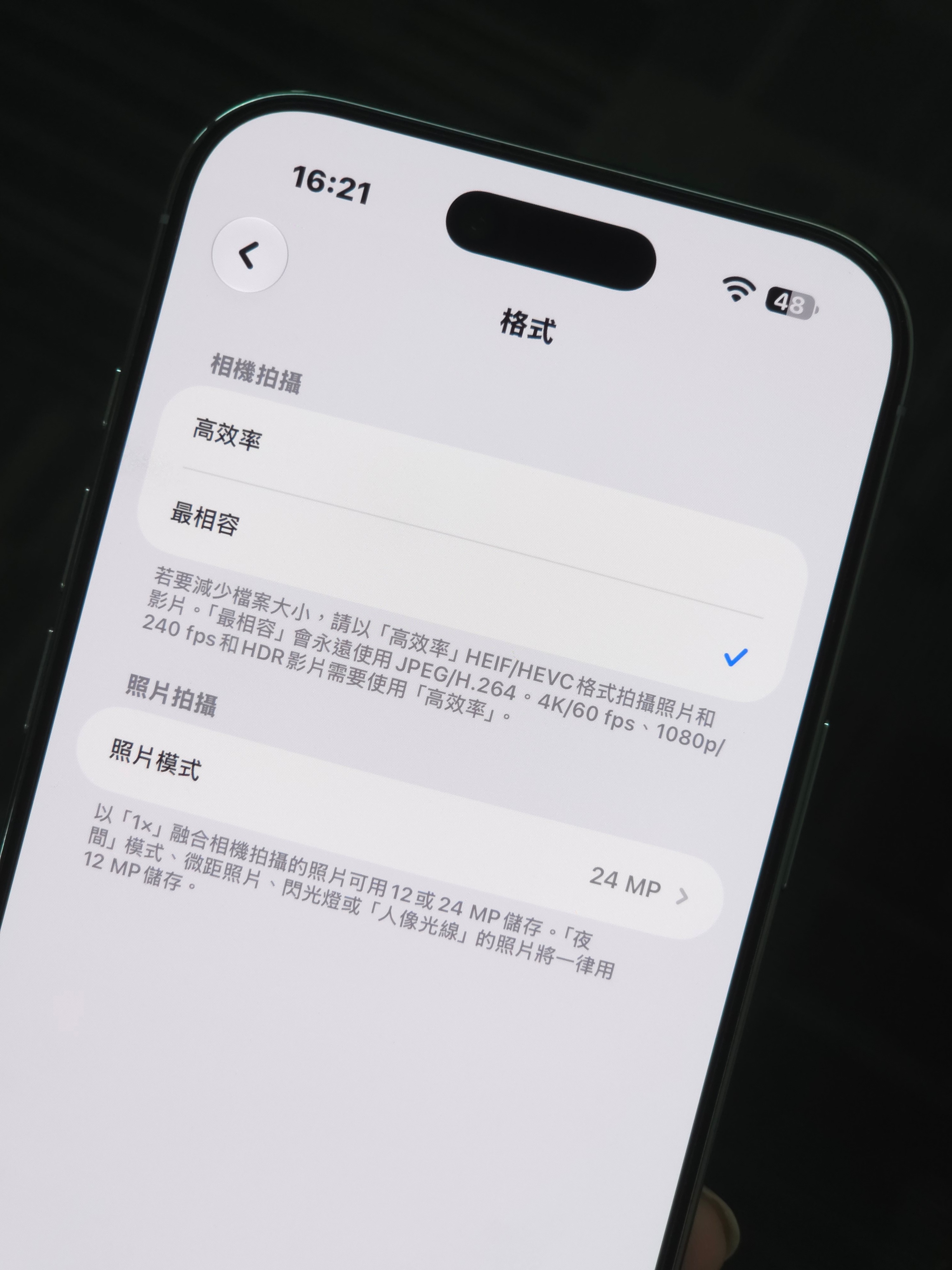 iPhone Air的相机又出Bug了4800万高像素选项没了救救我，要怎么办？