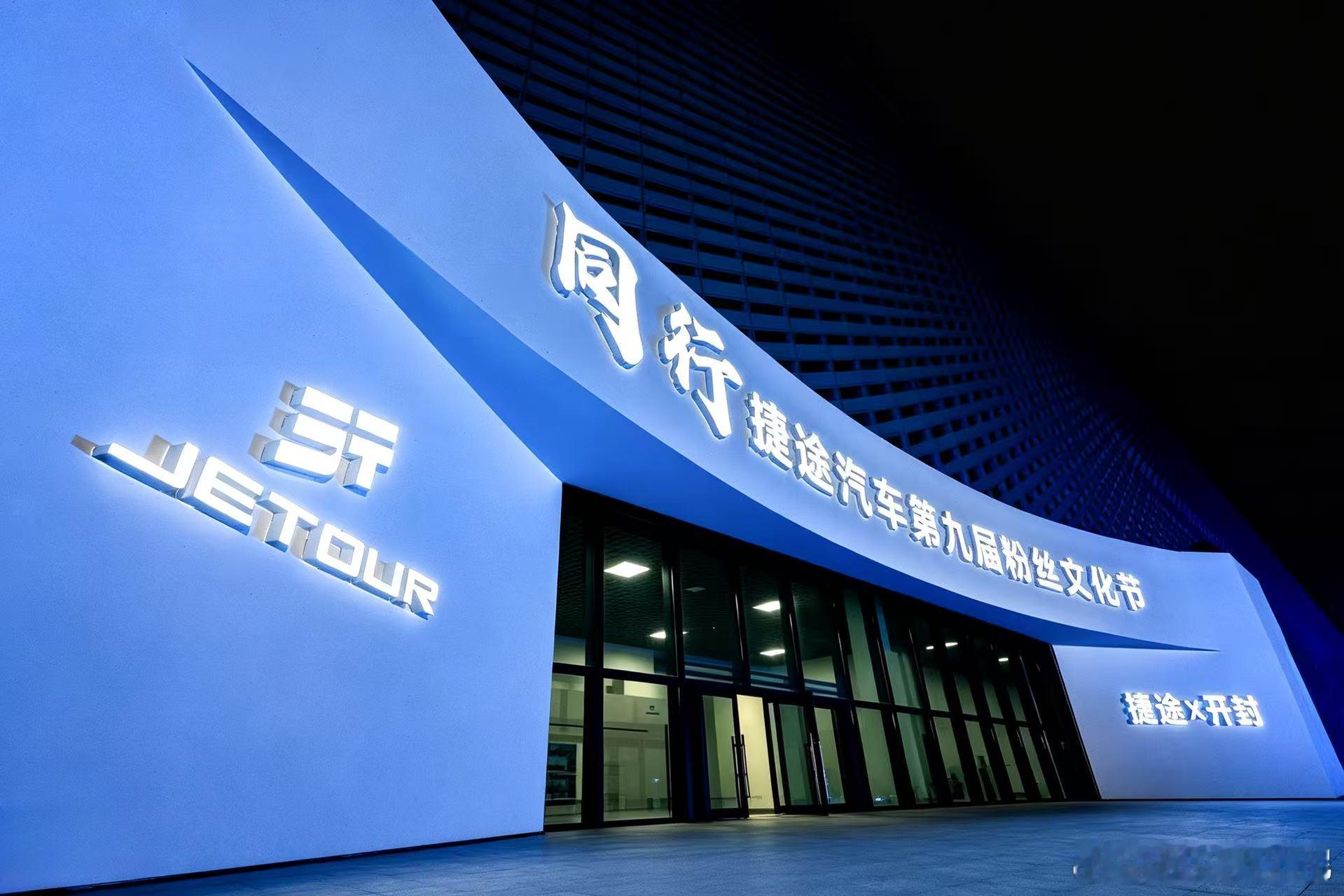解锁开封的新玩法：把全新一代山海L7 PLUS停在城墙根，打开6.6kW外放电煮