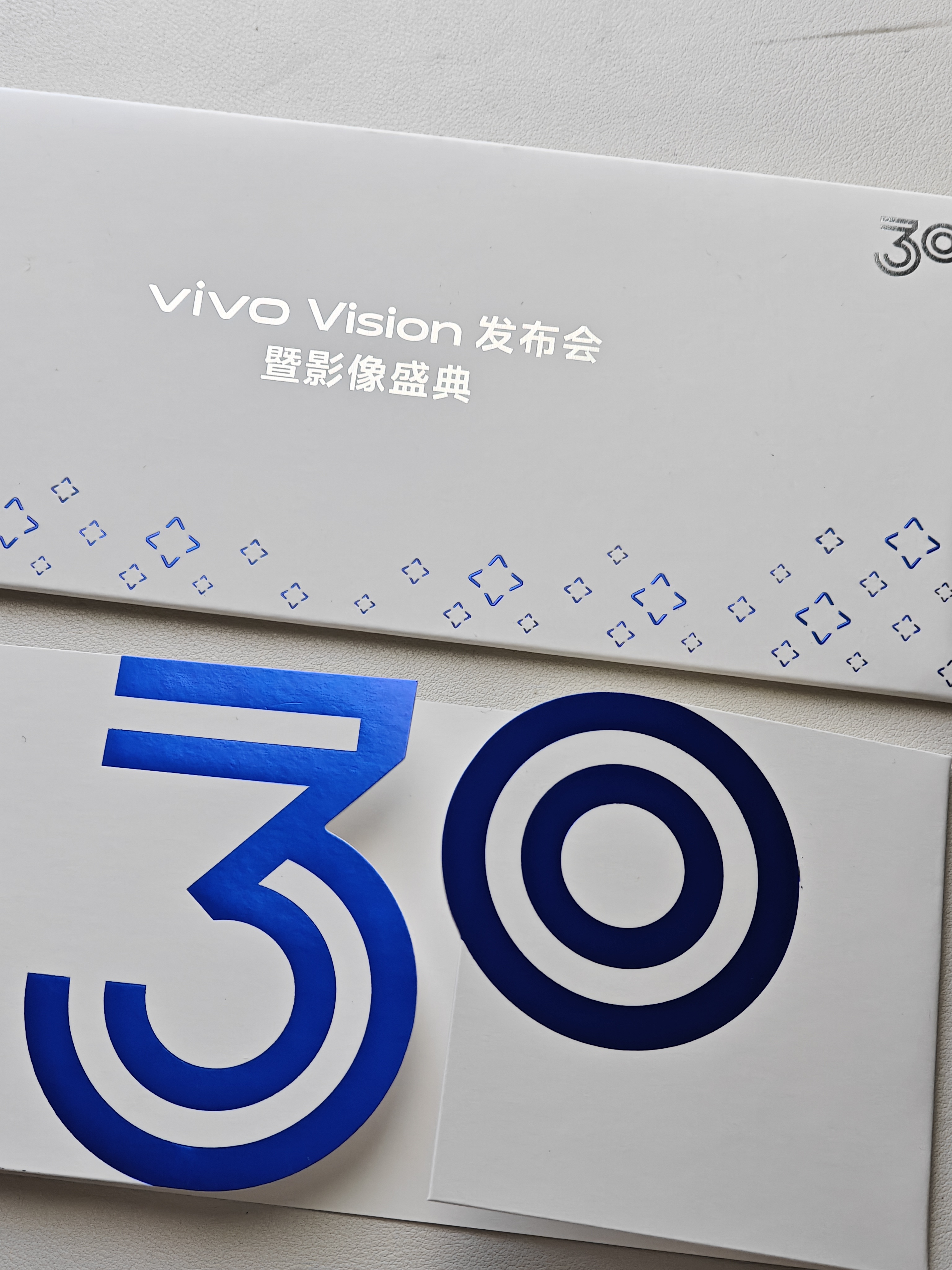 收到了vivo Vision发布会暨影像盛典的邀请函。vivo Vision作为