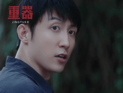 黄景瑜重器 黄景瑜这次真的拼了！为了演好检察官陈一众，提前两个月扎进检察院实习整