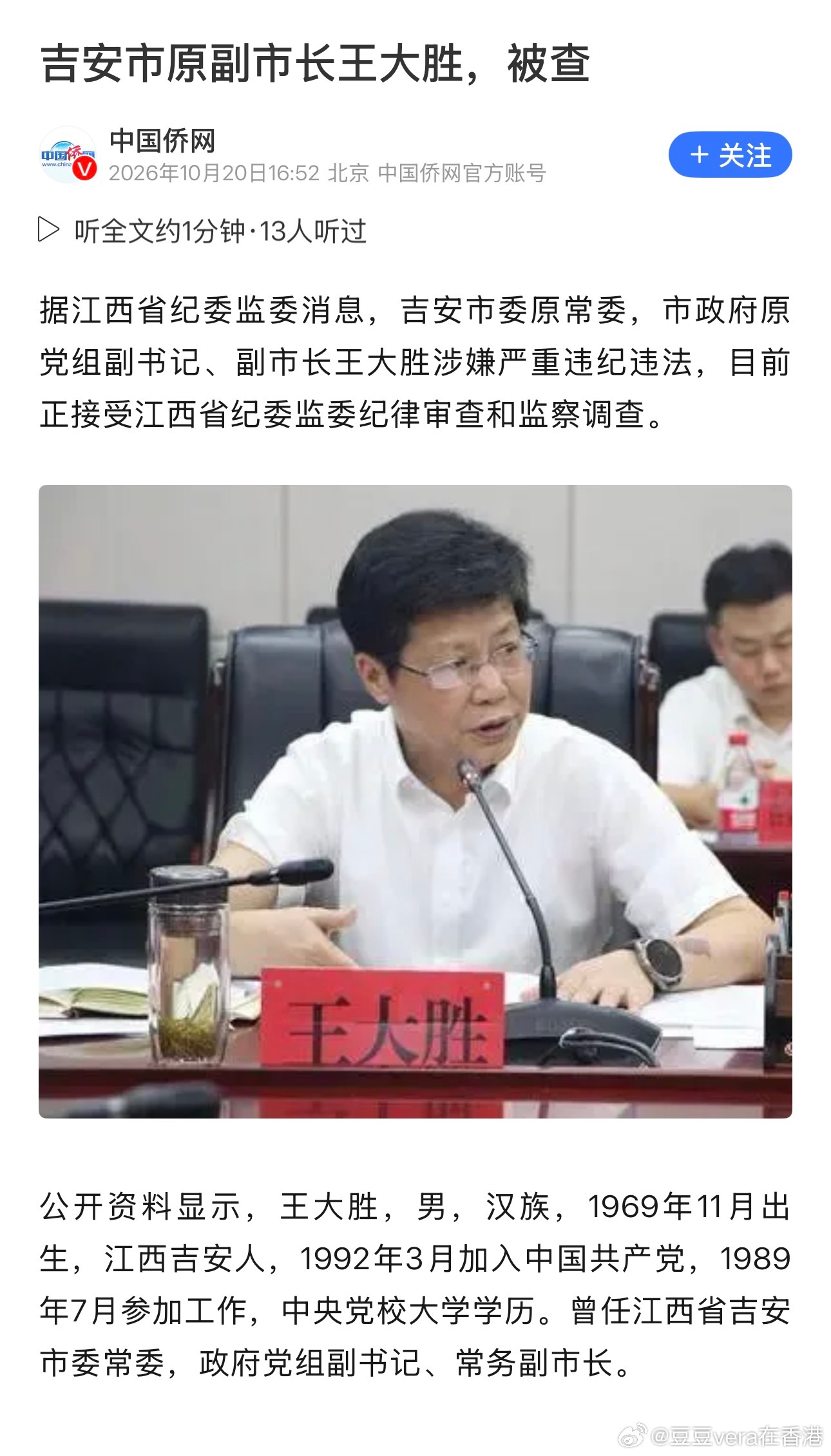 形象倒塌！一天可以见到多单典型！ ​​​