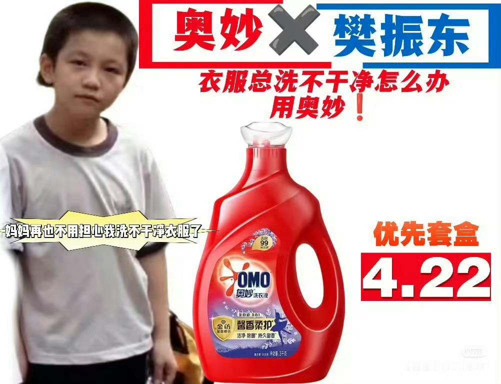 MLTT介绍樊振东为乒乓球传奇对呀对呀！ 樊振东就是乒乓球传奇啊一起支持超级金满