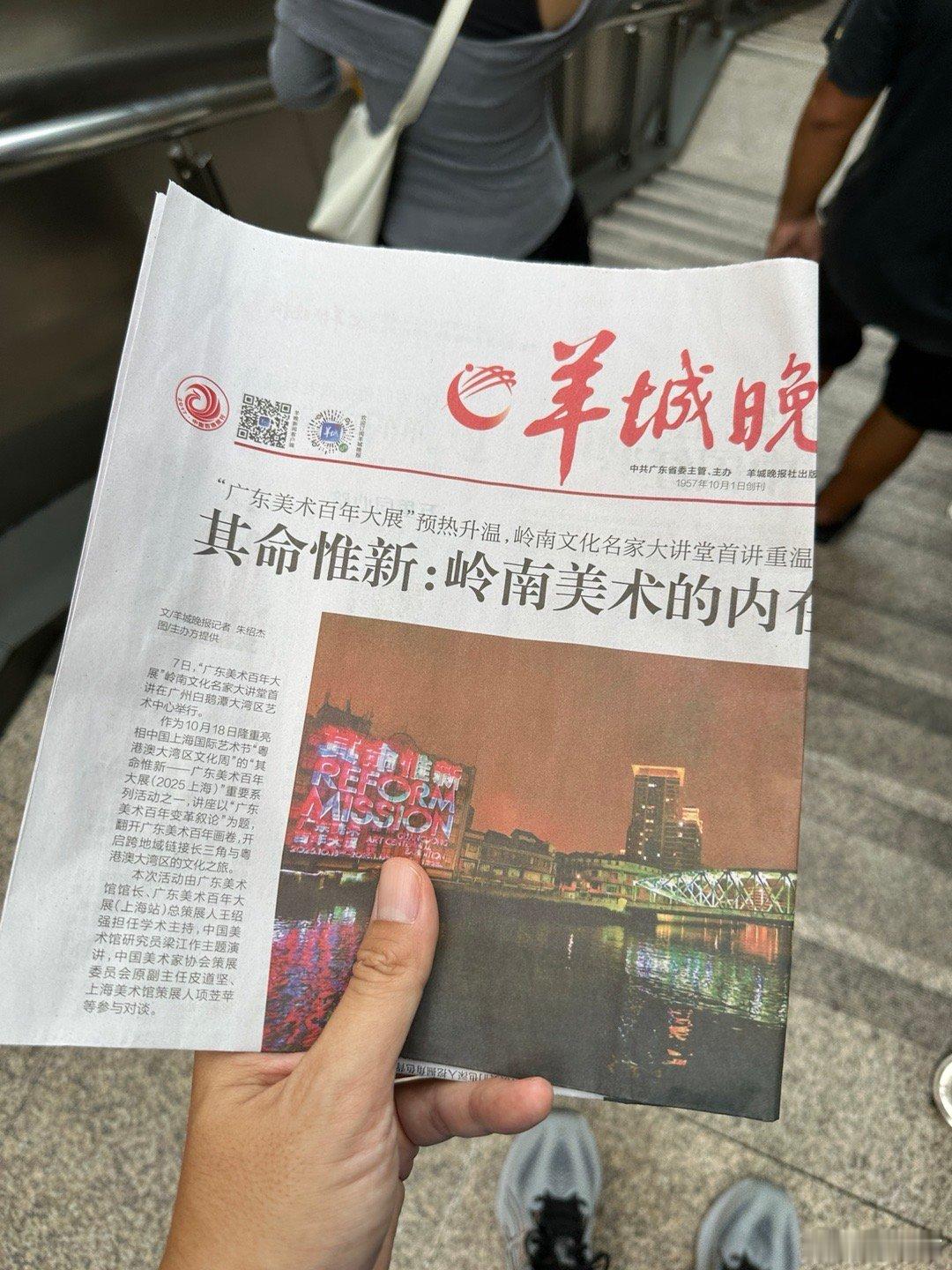 广州的学校真是别扭，一方面心急火燎地开AI课，自己都没搞懂人工智能是什么的老师，