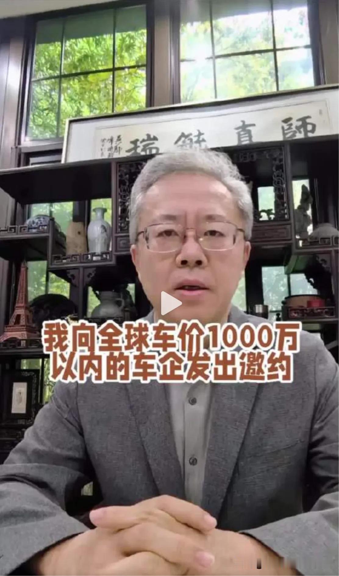 问界M9车主向全球车企下战书，这也太不把小鹏、特斯拉、小米等放在眼里了。该车主的