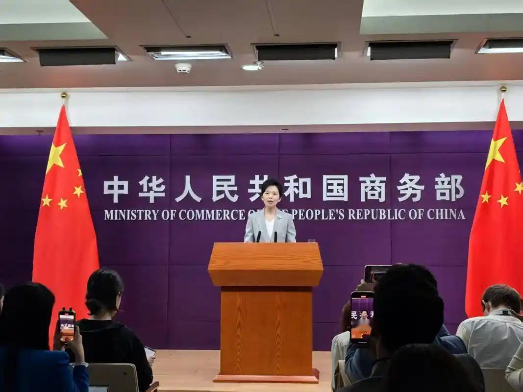 就在刚刚，中国商务部发布严正声明，

2月23日，针对美国最高法院裁定美国特朗普