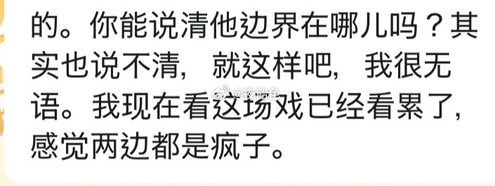 我心情： 
