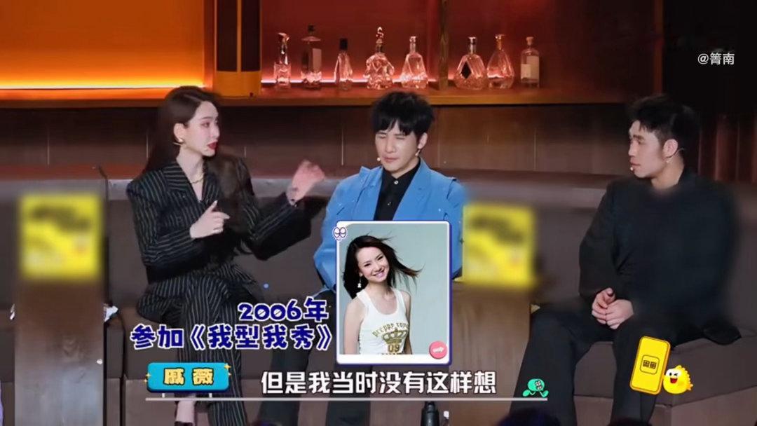 戚薇当年和男友一起报名我型我秀 两个人一起报名一起海选，一个晋级一个淘汰，送她去