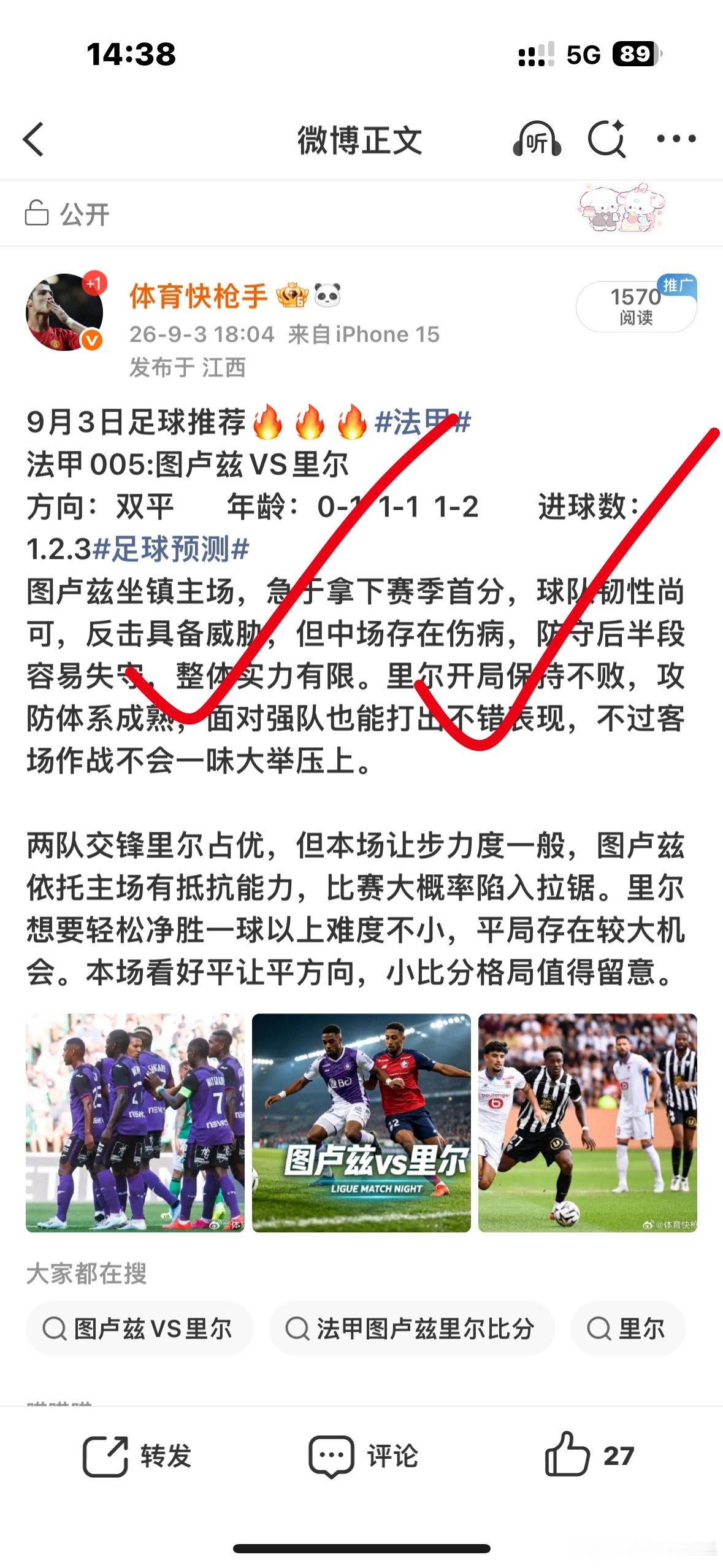 又是一波大满贯，最近几天跟上的朋友都收麻了，昨天分享的五场全拿下，只能说状态无敌