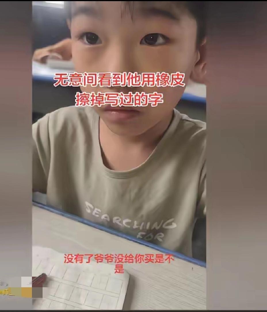 破防了！河南一位8岁男孩，竟在教室里反复擦着写好的字，只为省出本子上的空间继续写