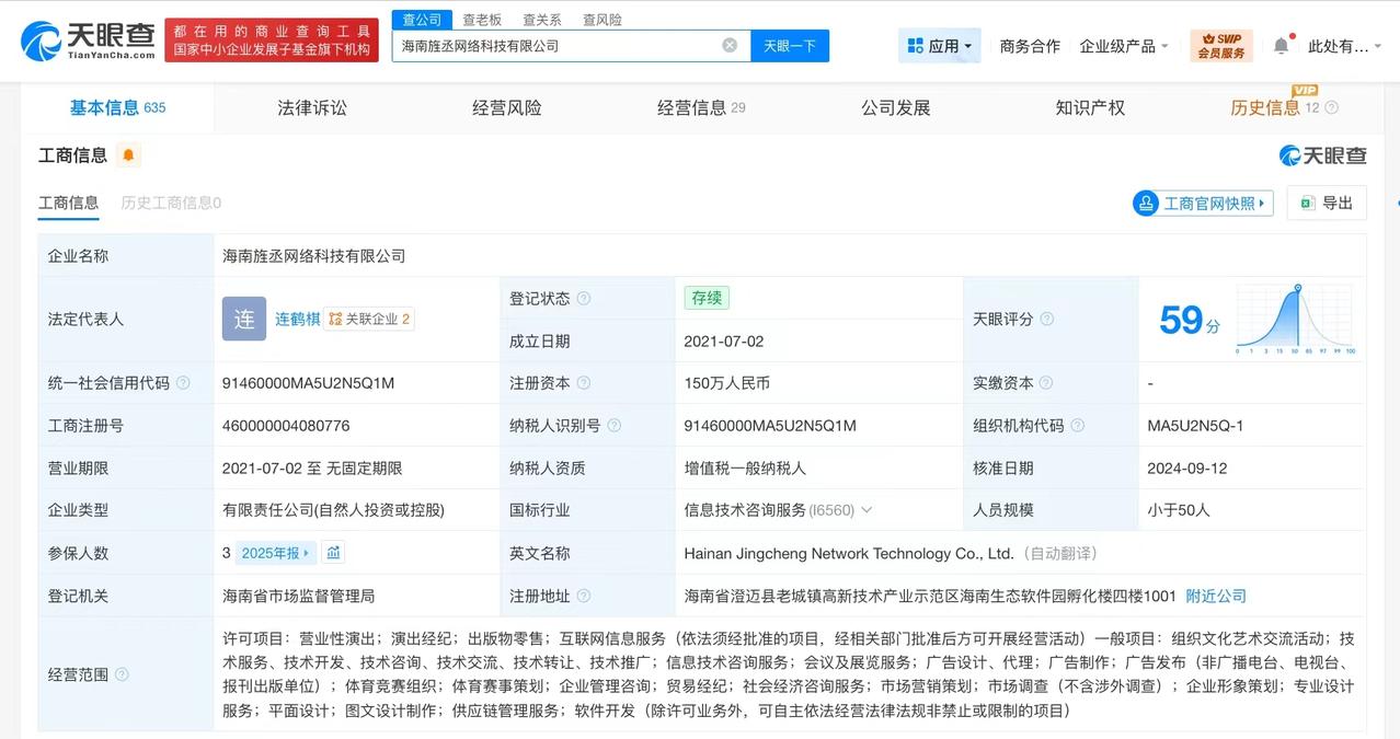 【吴宣仪新工作室叫五选一吴宣仪工作室第一条博文】吴宣仪成立个人工作室
据报道，吴