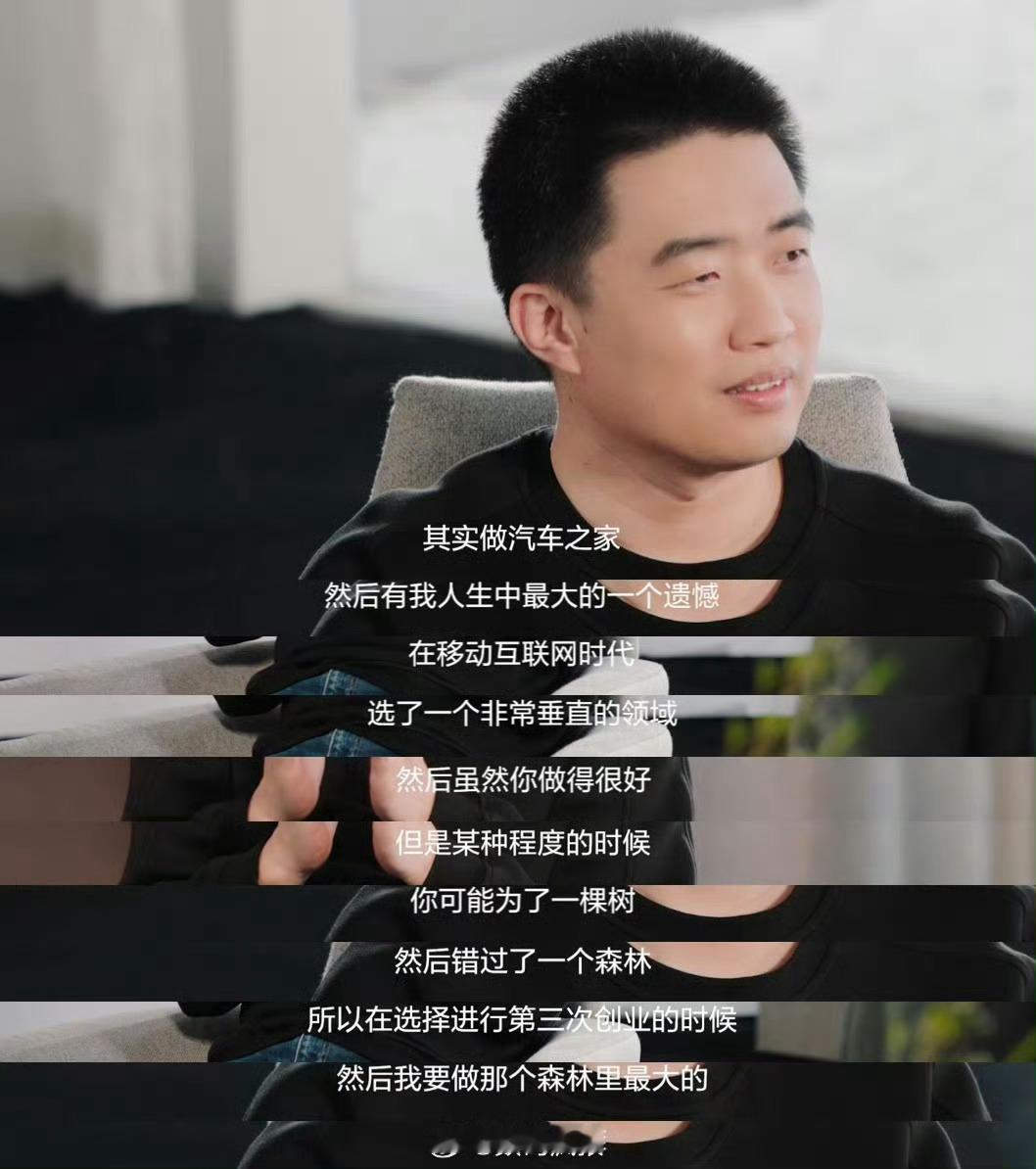 李想要做人工智能企业CEO  看了下理想AI Talk，不得不说李想很有想法！理