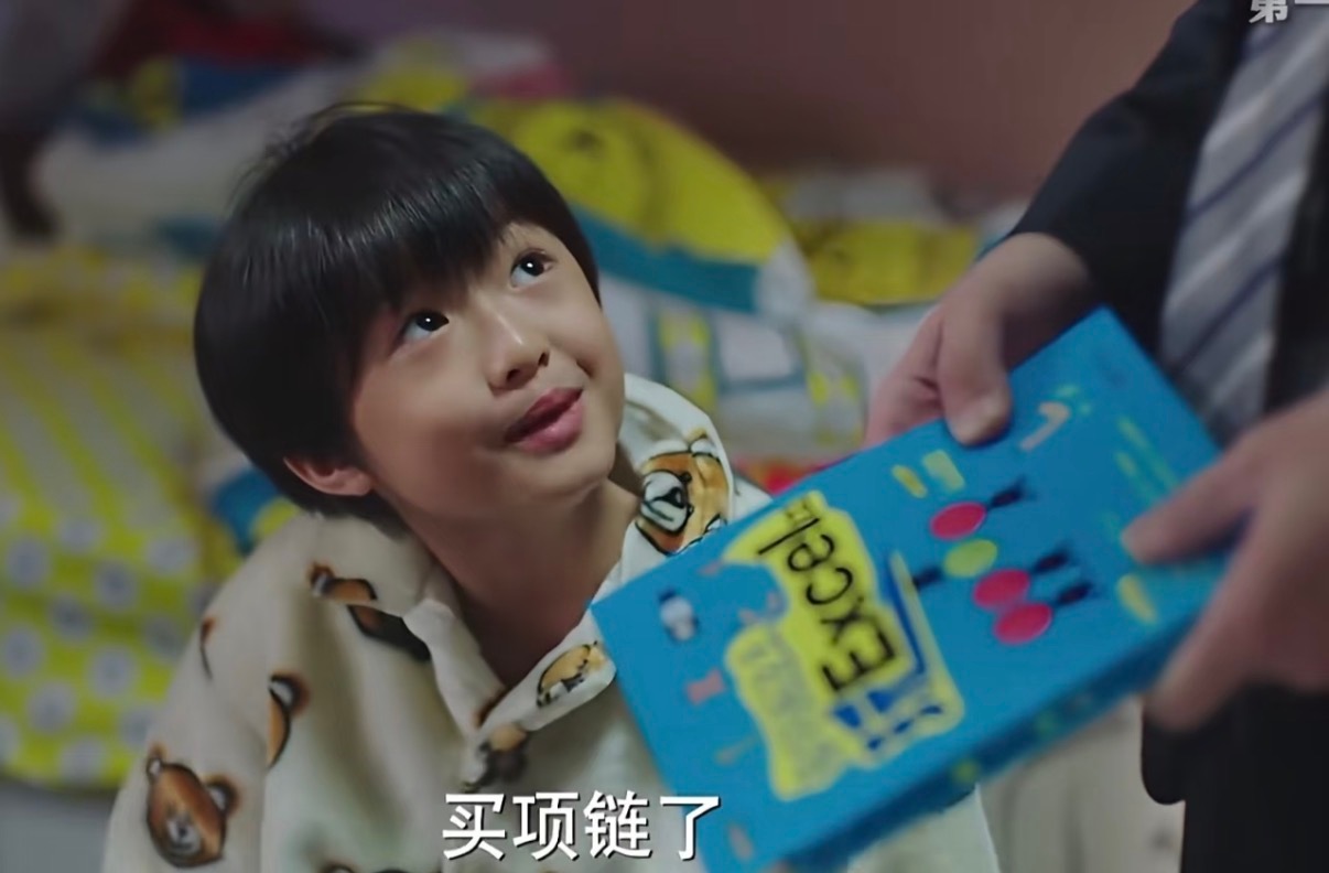 陈俊生你给平儿看这个合适吗陈俊生给平儿看的课外书是Excel给平儿看excel这