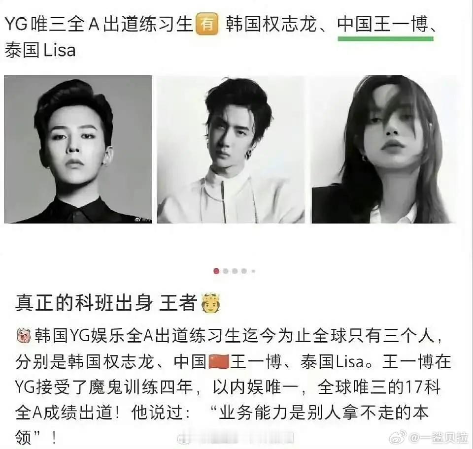 YG有这些东西吗？ ​​​