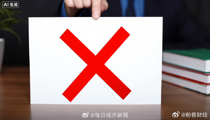 一分钱体验一周后自动扣费数百元【开通仅一秒退订找半天，央媒：平台自动扣费不能只有