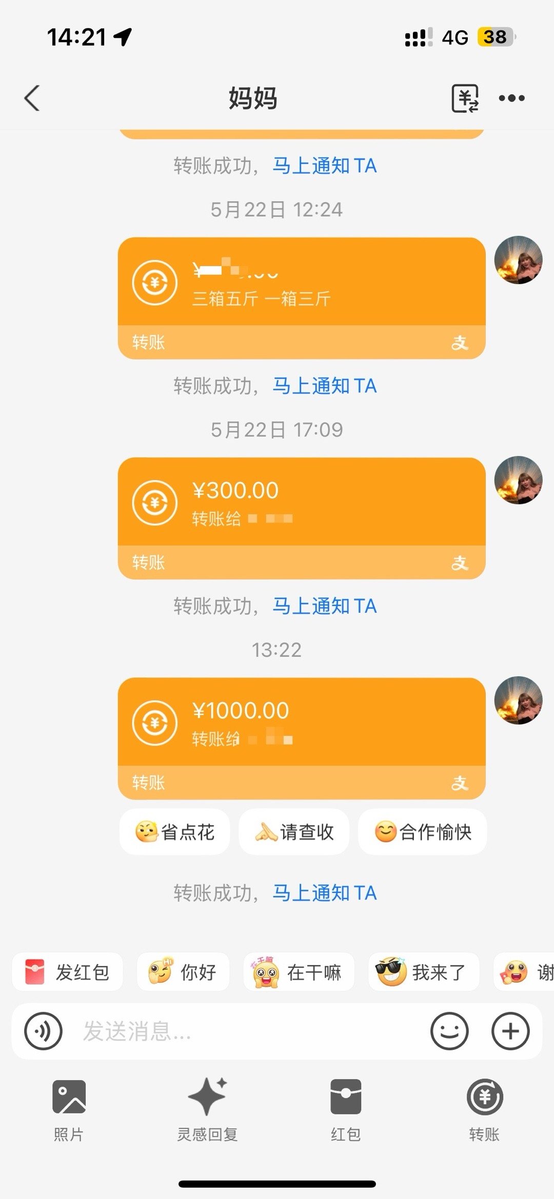 早上起来就回村忙活了，其实每次家里有大事情，我都第一时间心疼的是父母。时间好快，
