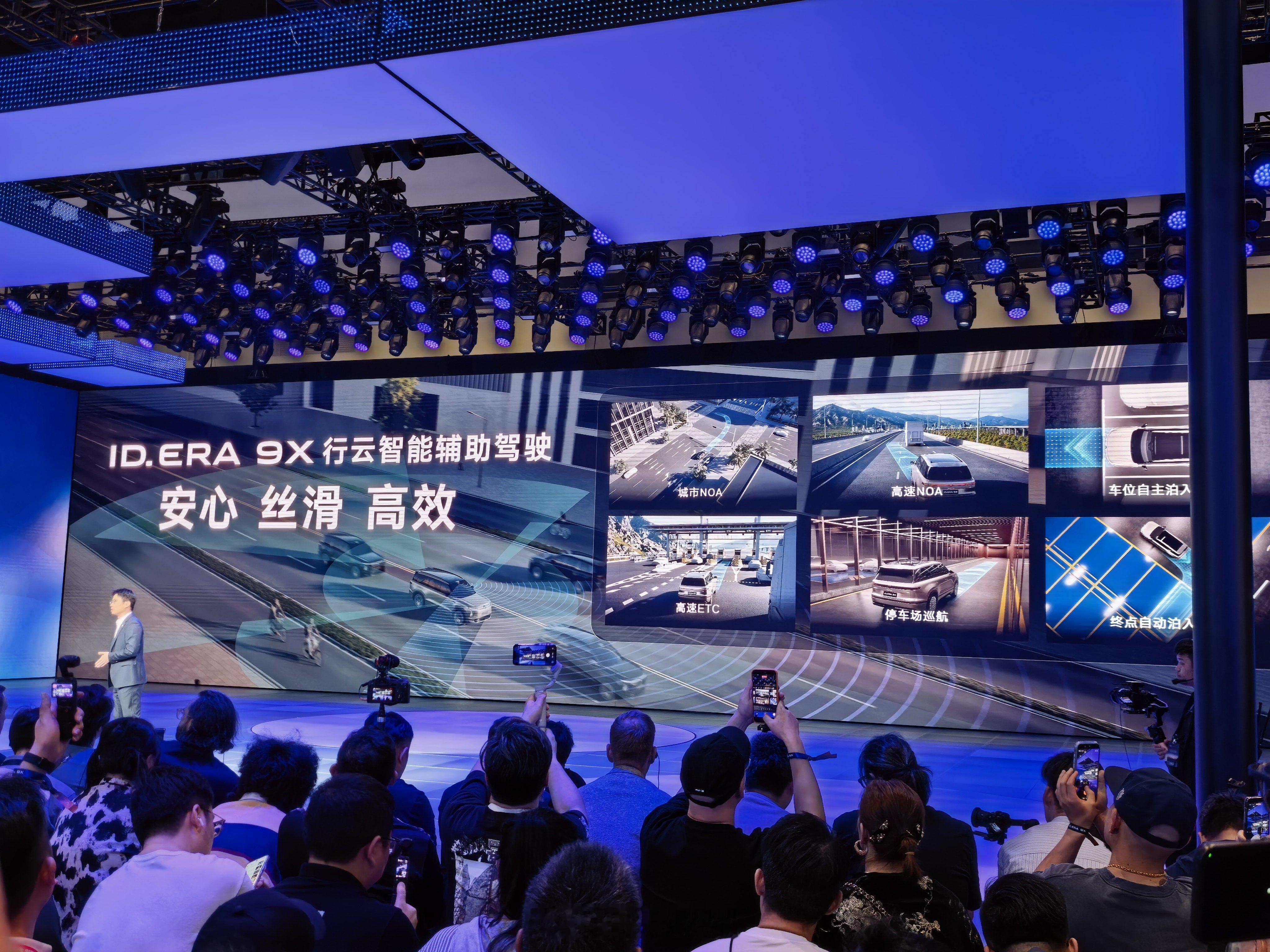 为什么 Momenta R7 强化学习世界模型要选择 ID.ERA 9X 来实现