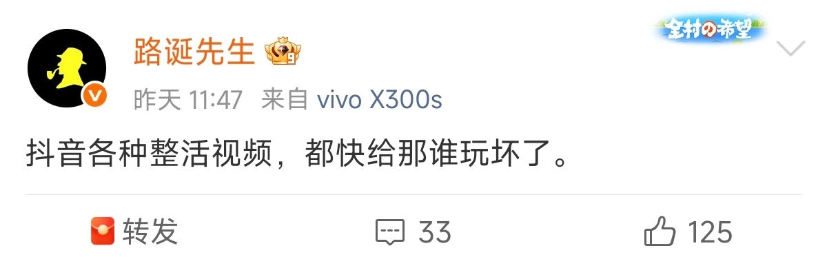 各种下沉平台小视频给群友干的以为自己信息茧房了 
