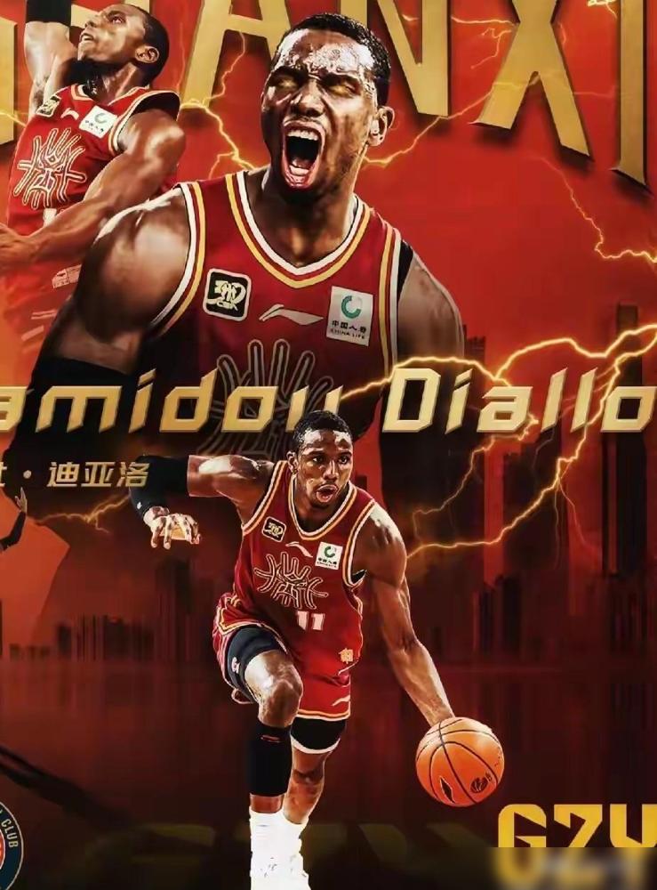 迪亚洛参加不了新赛季CBA联赛对阵广厦的揭幕战，开什么玩笑？！

先把事说清楚：