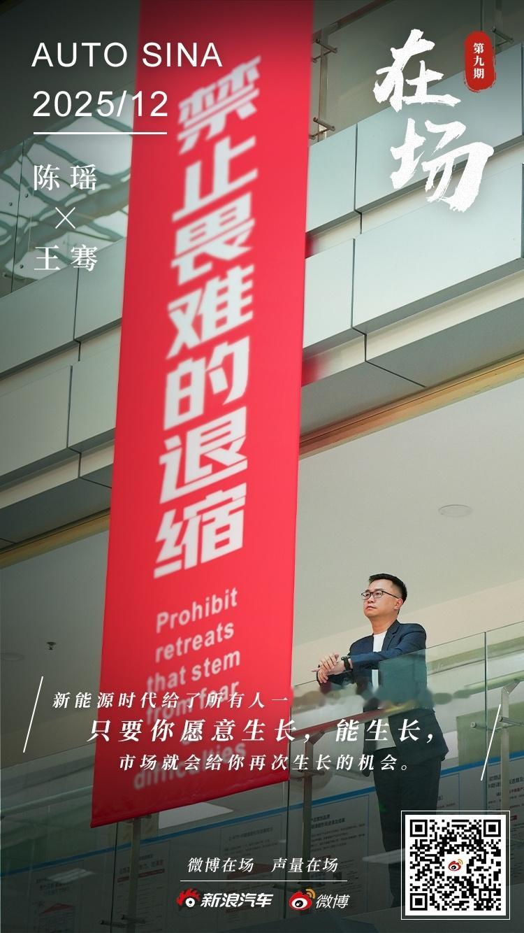 骞总是东风日产主持新势力化改革的，许愿骞总也能直播打螺丝一次，展示一下东风日产的