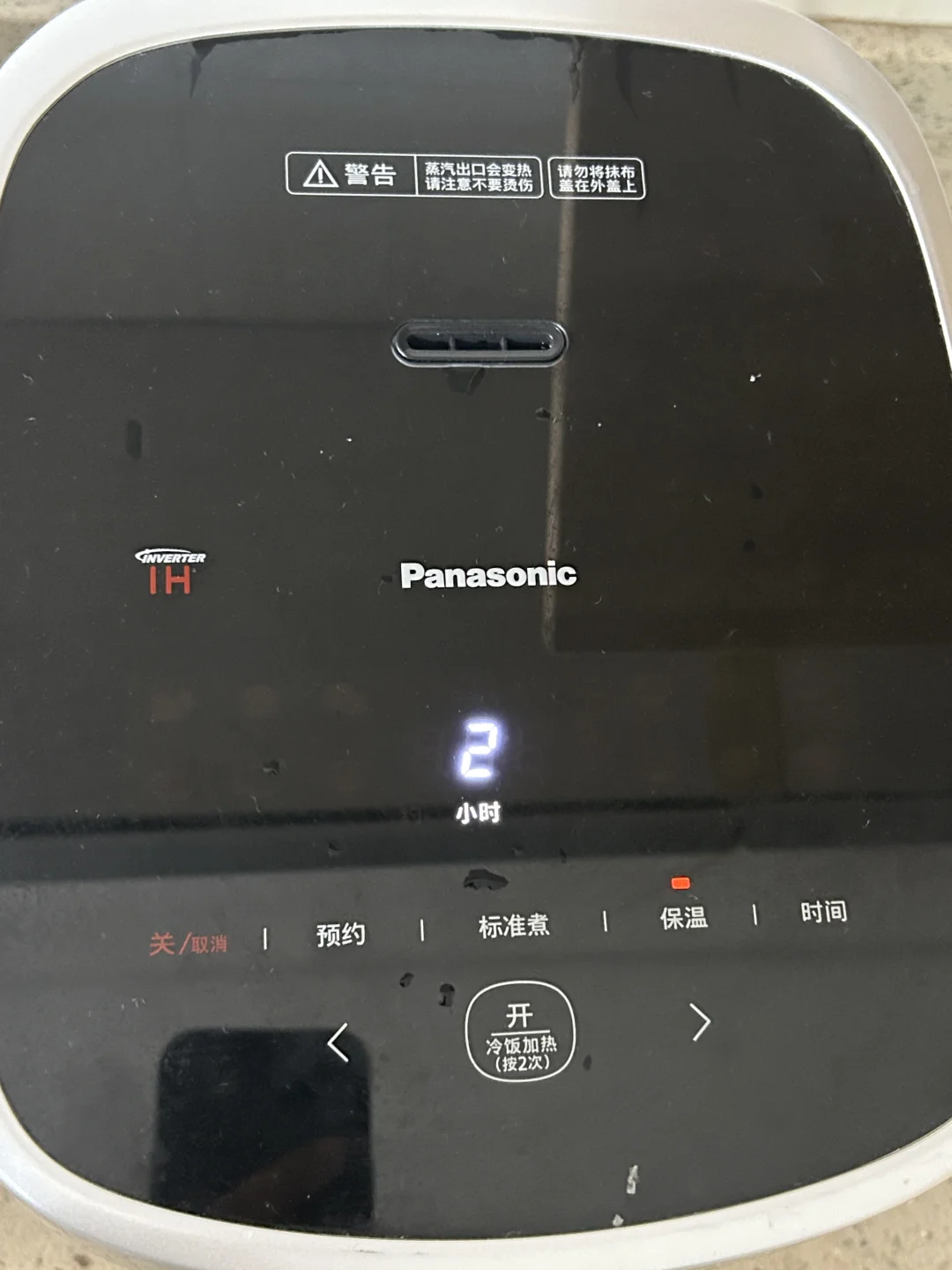 松下饭光光电饭煲，让幸福从一碗米饭开始