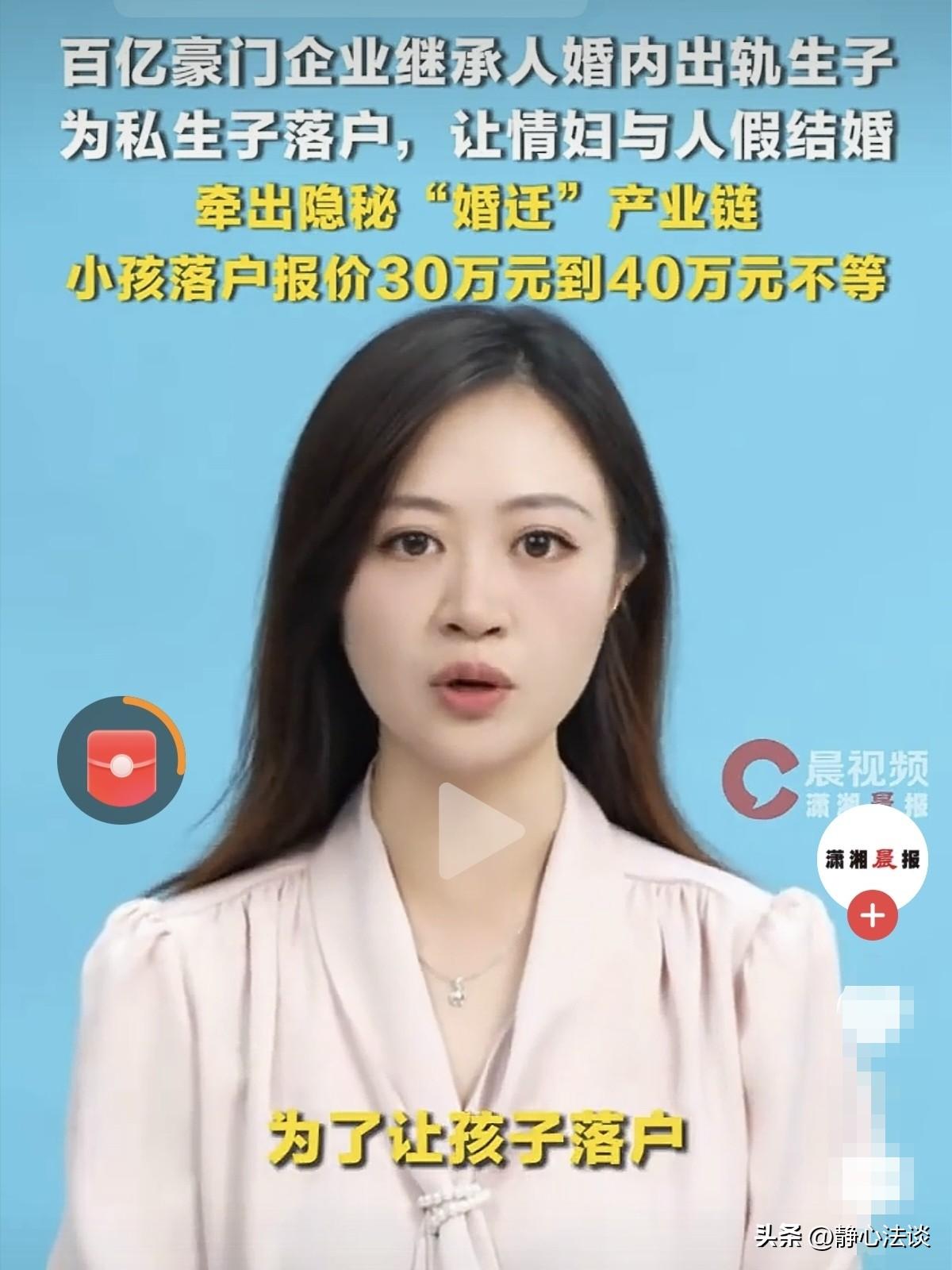 原配是的狠人！深圳，女子嫁给富二代，没想到丈夫婚内出轨，还和情人生了2儿子。为了