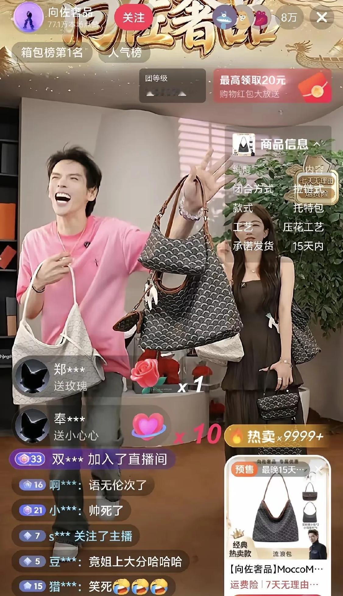 自古套路留不住人，唯有真诚得人心。郭碧婷估计要开心坏了。原以为向佐一直扶不起的阿