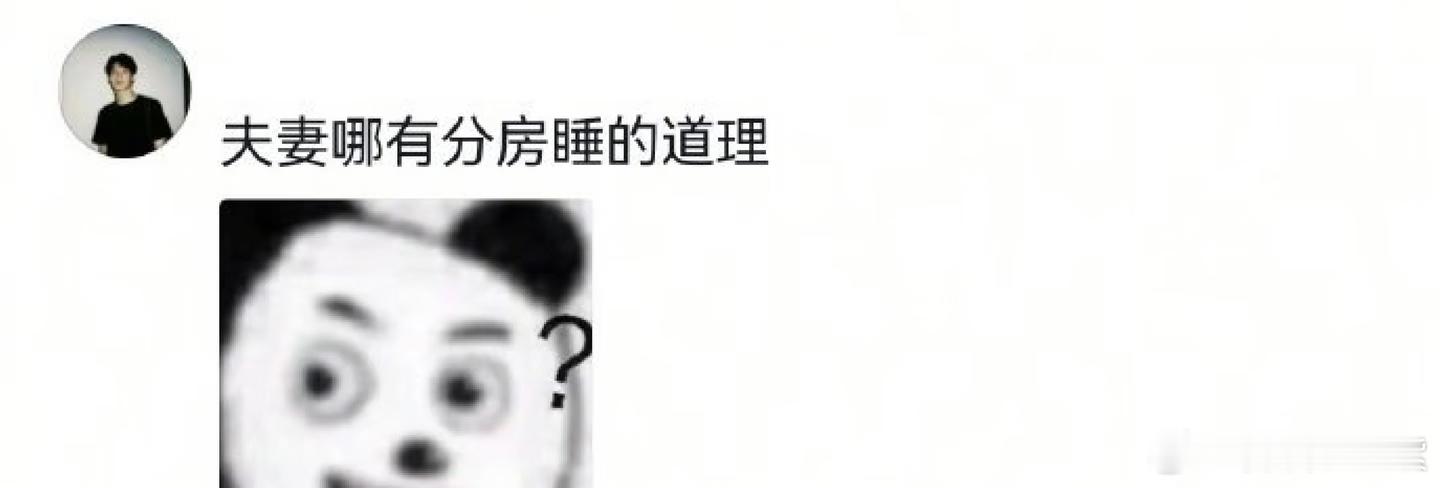 戒掉熬夜晚睡的唯一方法让手机单独睡一个房间，这办法可能真的能戒掉晚睡但是我就一个