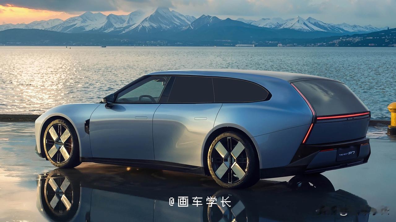 太惊艳了：小鹏全新P7旅行版新小鹏p7 小鹏汽车P7