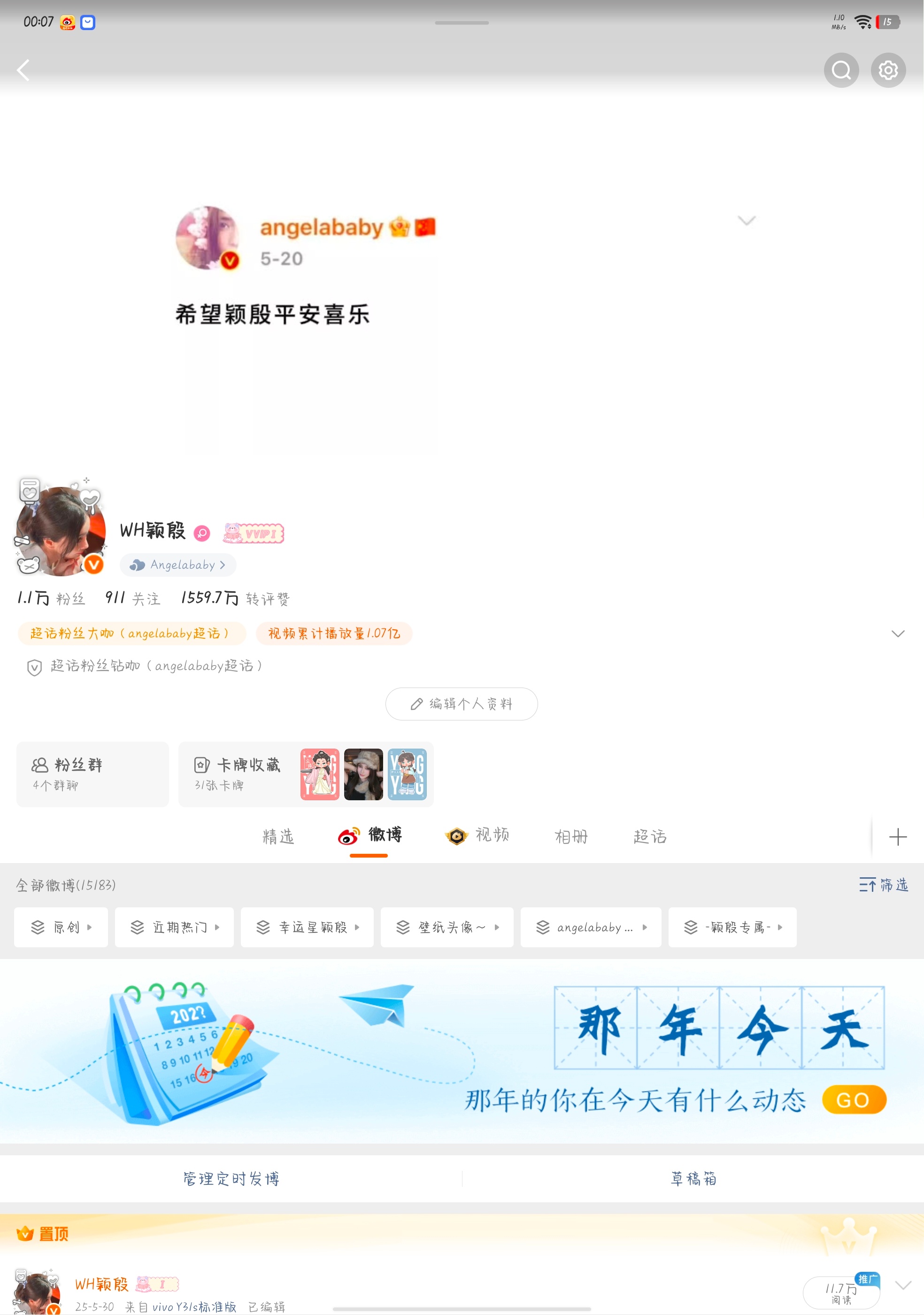 你们要ipad的主页截图吗？ 