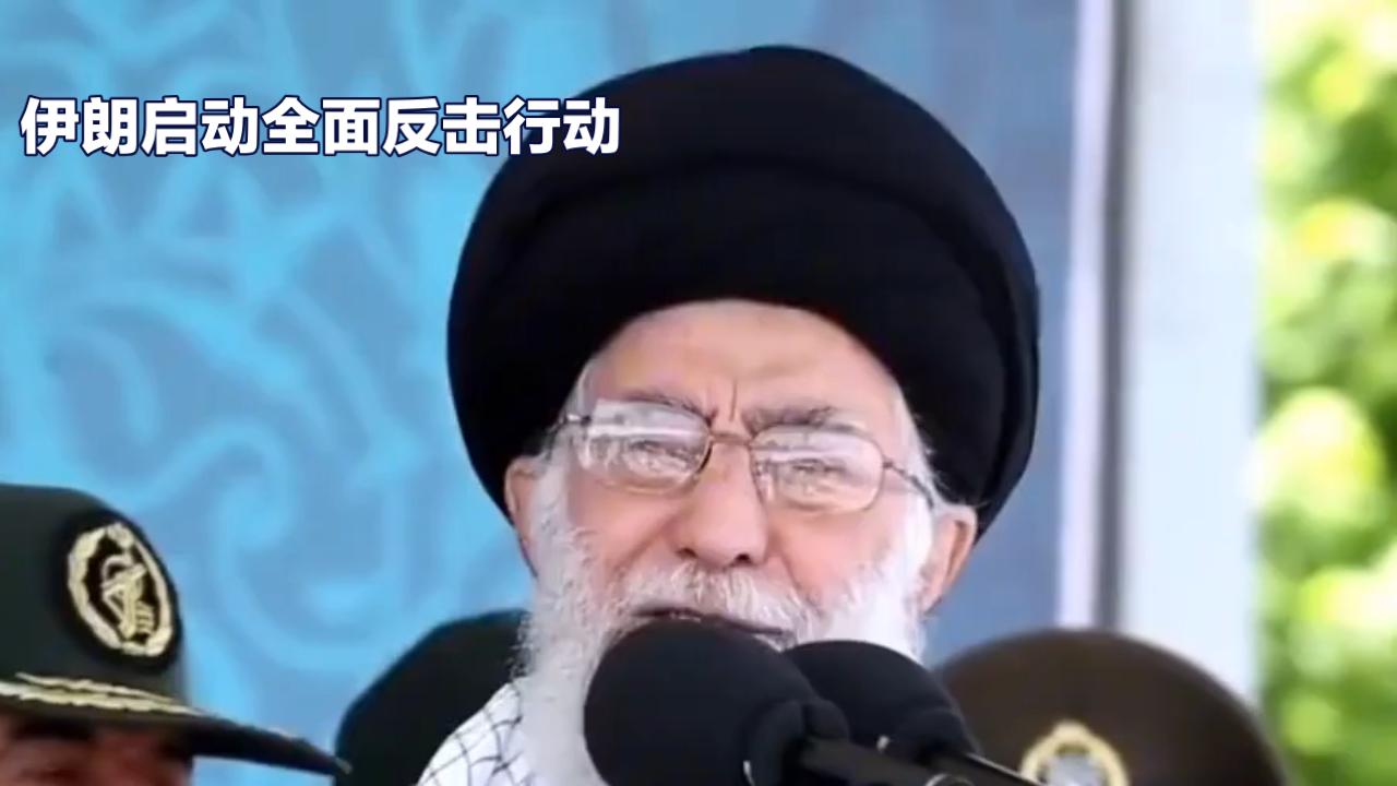 根据你提供的实时更新页面，我将其中关于“遭美以袭击后，伊朗反击美军基地”的核心动