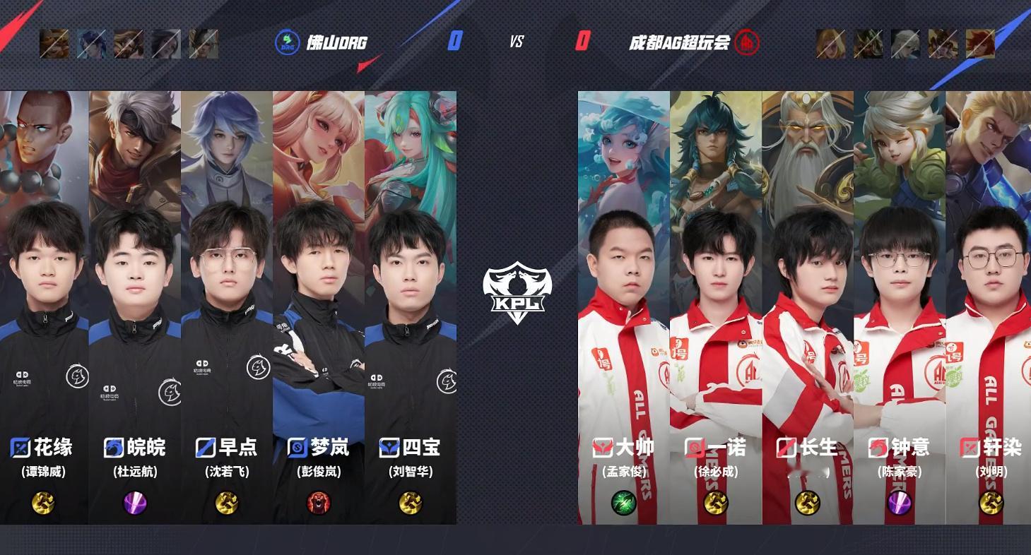 zwy梭哈起来在今天AG对战DRG的决赛中，目前比分来到AG 2:1 DRG，大