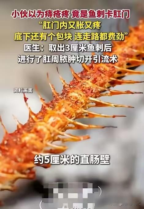 悲剧还是发生了！”广东，一男子发现自己屁股又胀又疼，还以为是痔疮犯了，就没在意，