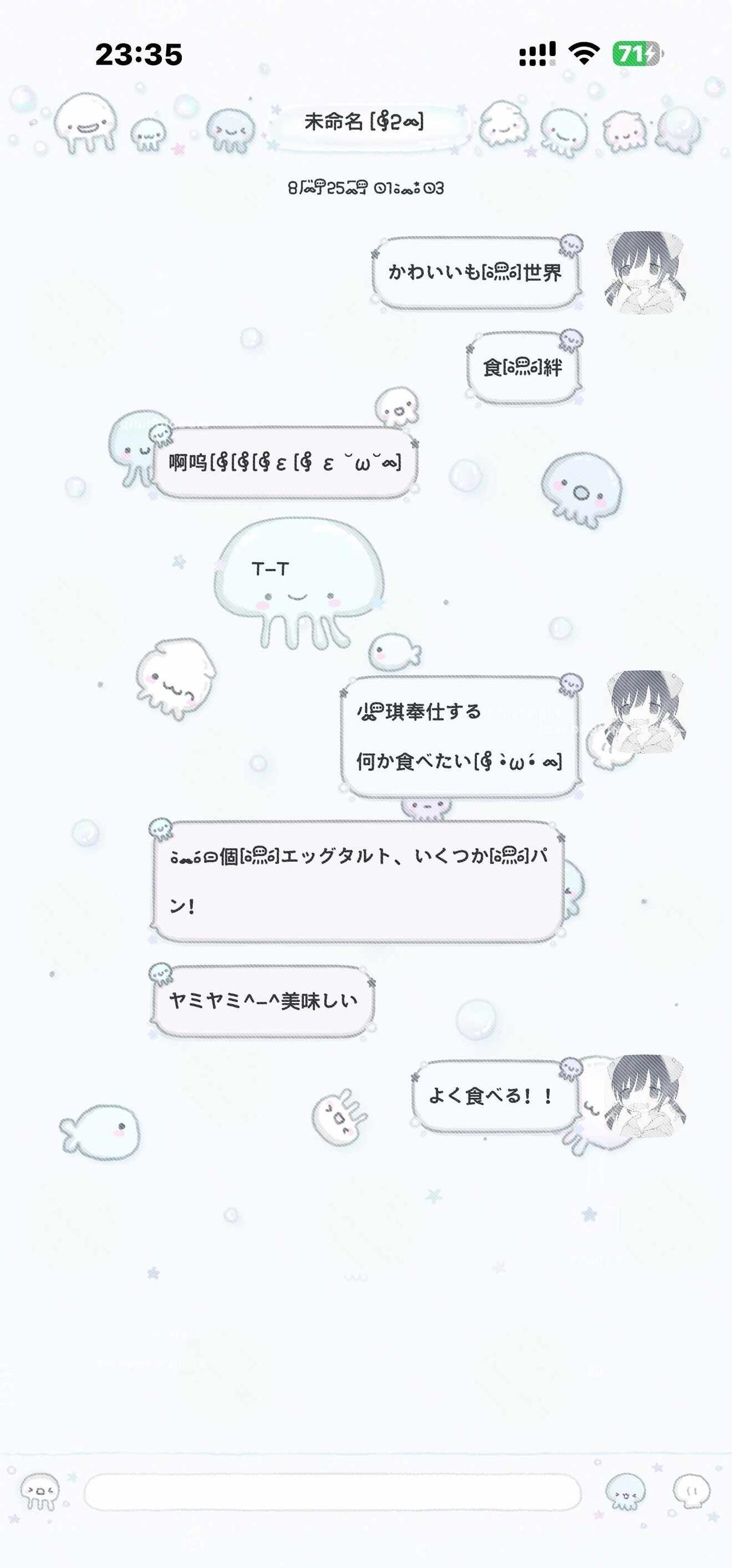 鱼虫虫
萧 酸果微信也有美化 美化记录 美化圈 定制v 主题记录 ios微信主题