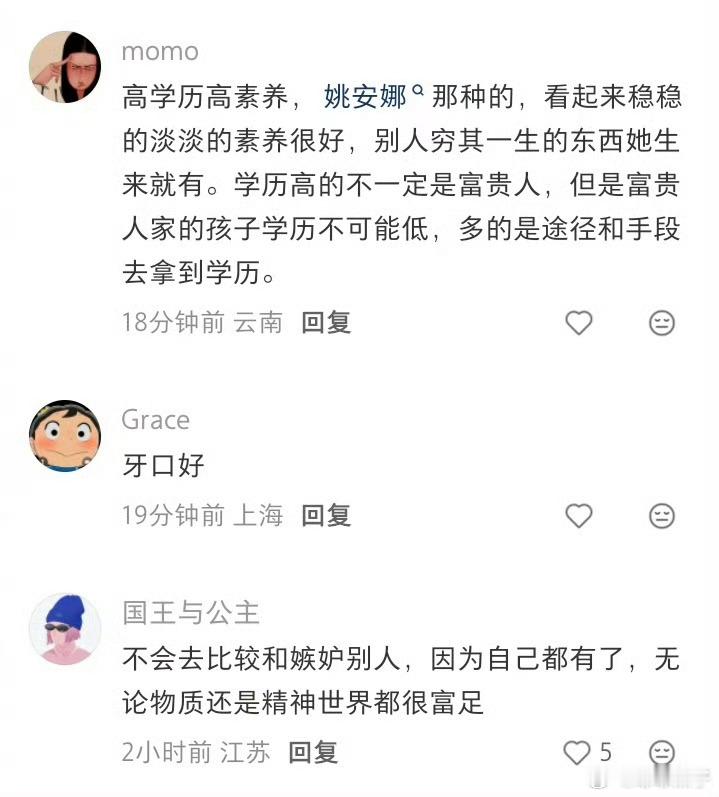 看上去过得好的人最明显的标志一定是这些吧 ​​​