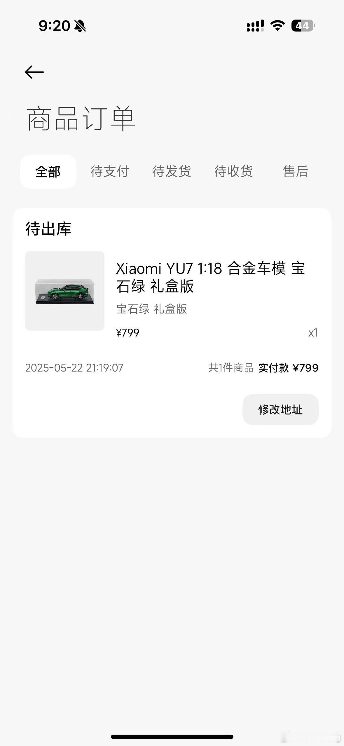 小米YU7价格预测虽然今晚不公布小米YU7的价格，但也不妨碍我去支持一下雷总买一