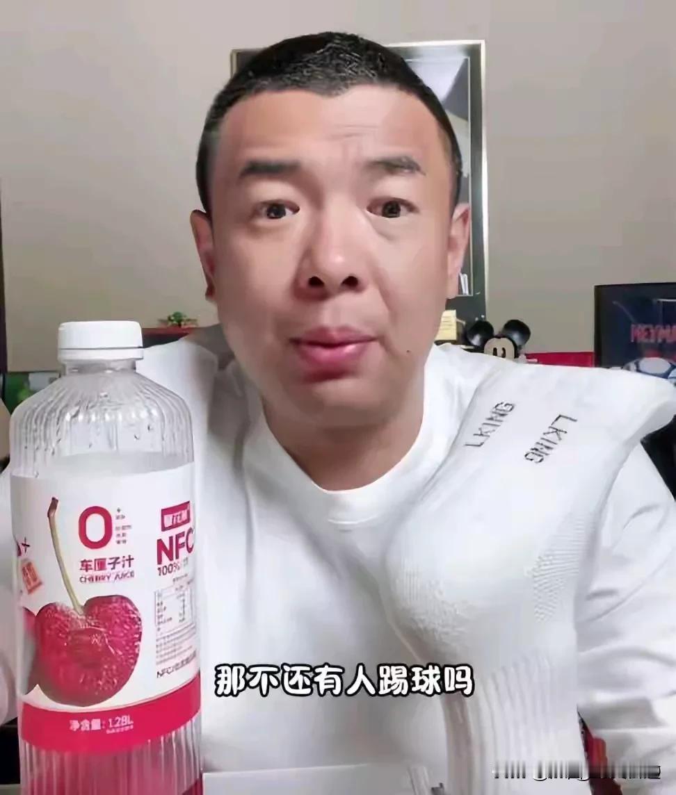 屡战屡败，500万年薪不能再少了，简直一群没有廉耻之心的巨婴！到底谁把这些人宠成