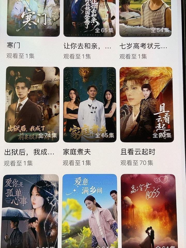 为啥短剧这么火？我在地铁上刷完一集，终于明白了！

那天我挤地铁，旁边大姐手机外