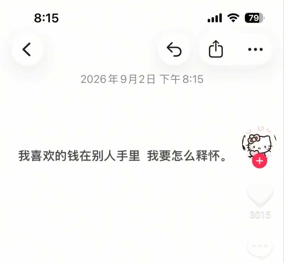 参一生参不透这条难题🌚🌚 ​​​
