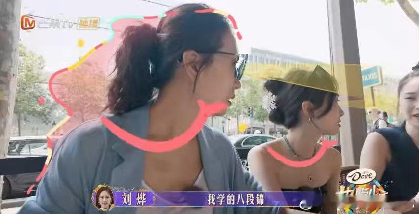 #刘烨我来个八段锦#刘烨居然会八段锦！也太厉害了吧，姐姐简直不要太全能[可怜]。