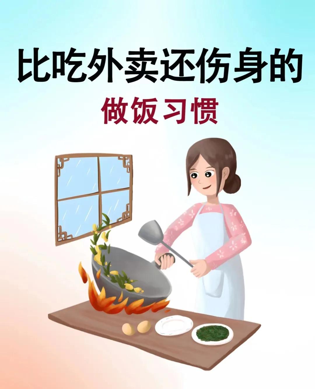 比吃外卖还伤身的做饭习惯，现在改还来得及~

不知道油打开后，用不完放保鲜保存可