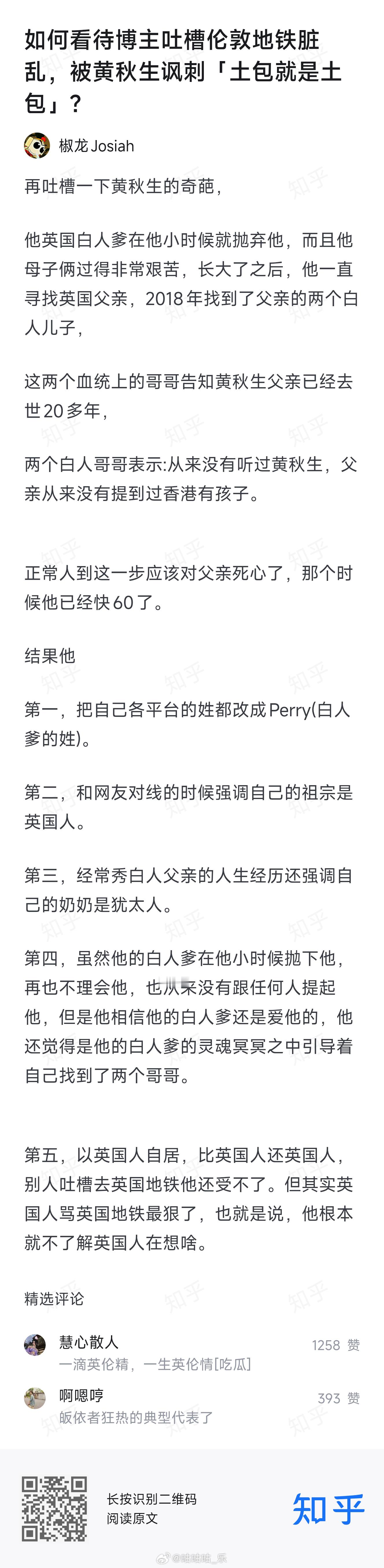 究极舔狗 