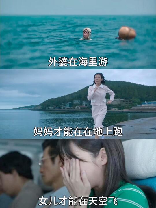 世界不能没有女编剧😭这些文字太震撼了‼️