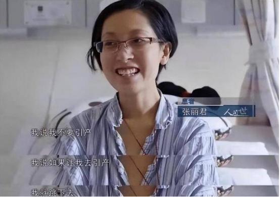 上海26岁女博士怀孕5个月时查出癌症，婆婆卖掉300万婚房筹够500万要救儿媳妇