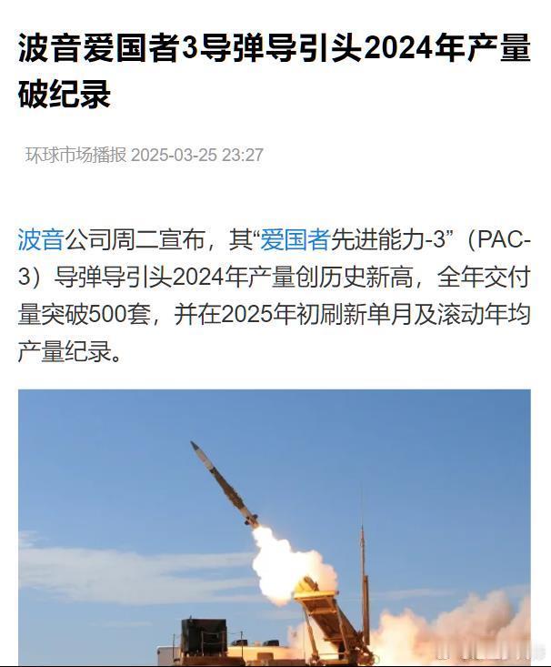 以请求国际援助拦截伊朗袭击 赶紧向美国求援，爱看。之前美国不是宣布了吗，2024