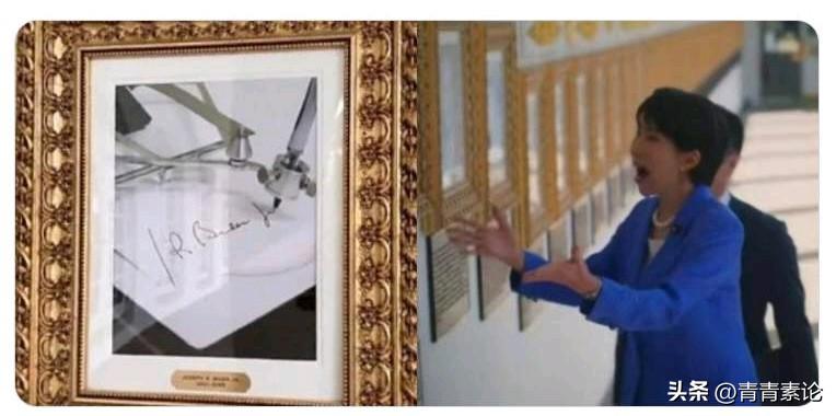 高市早苗访美丑态百出之二: 参观总统墙时，高市早苗看到特朗普的杰作“拜登自动签字