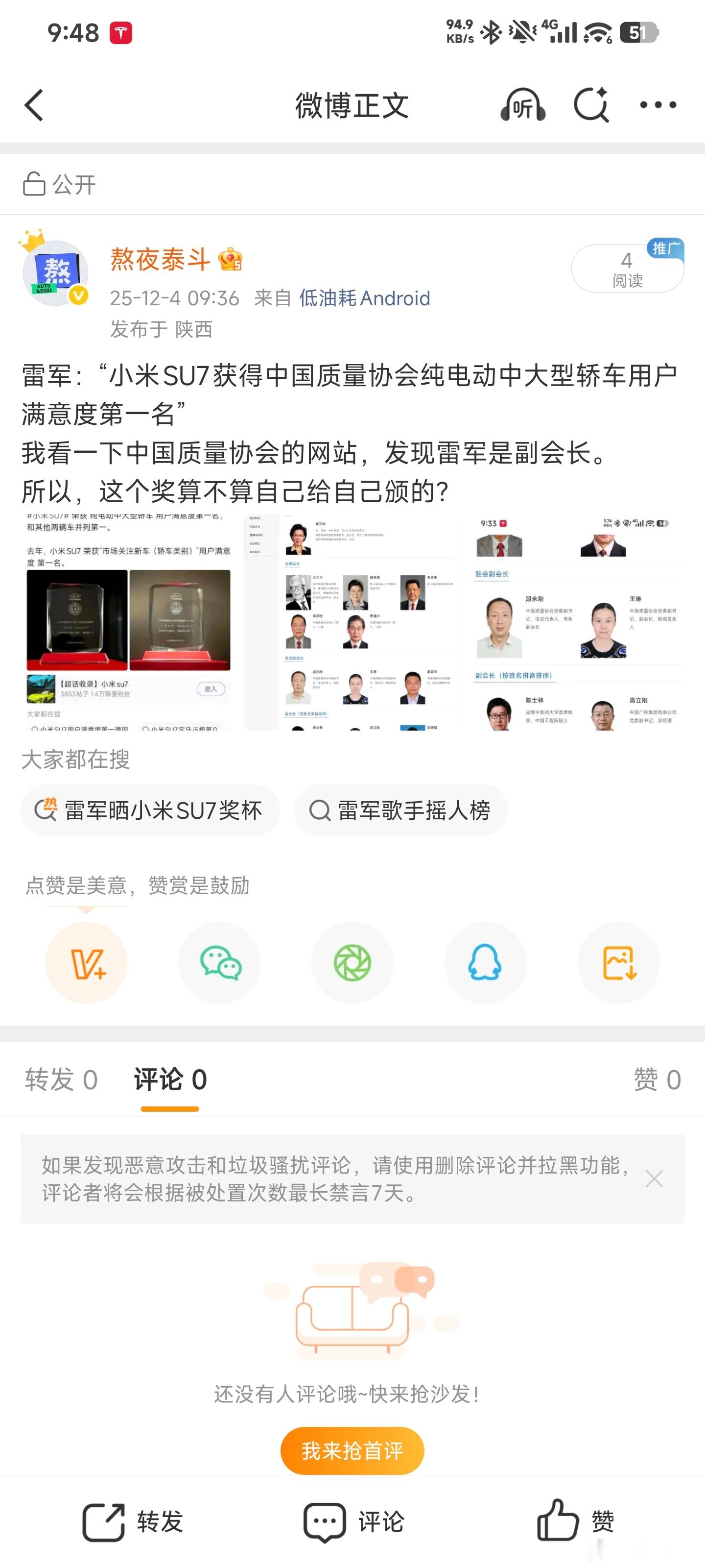 阅读4，这就给我干掉了？太强了吧！ 