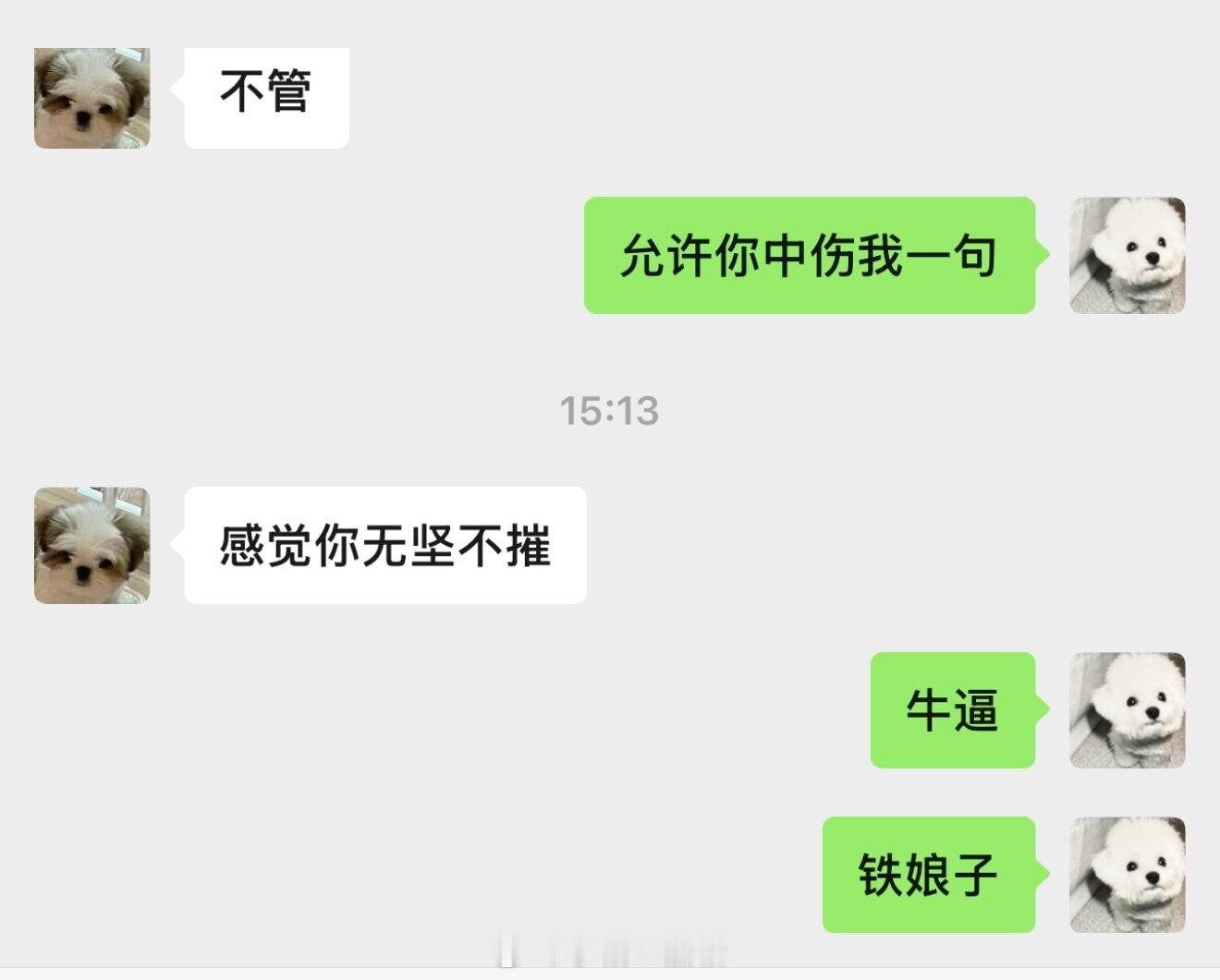 想让大家莫名其妙笑一下 