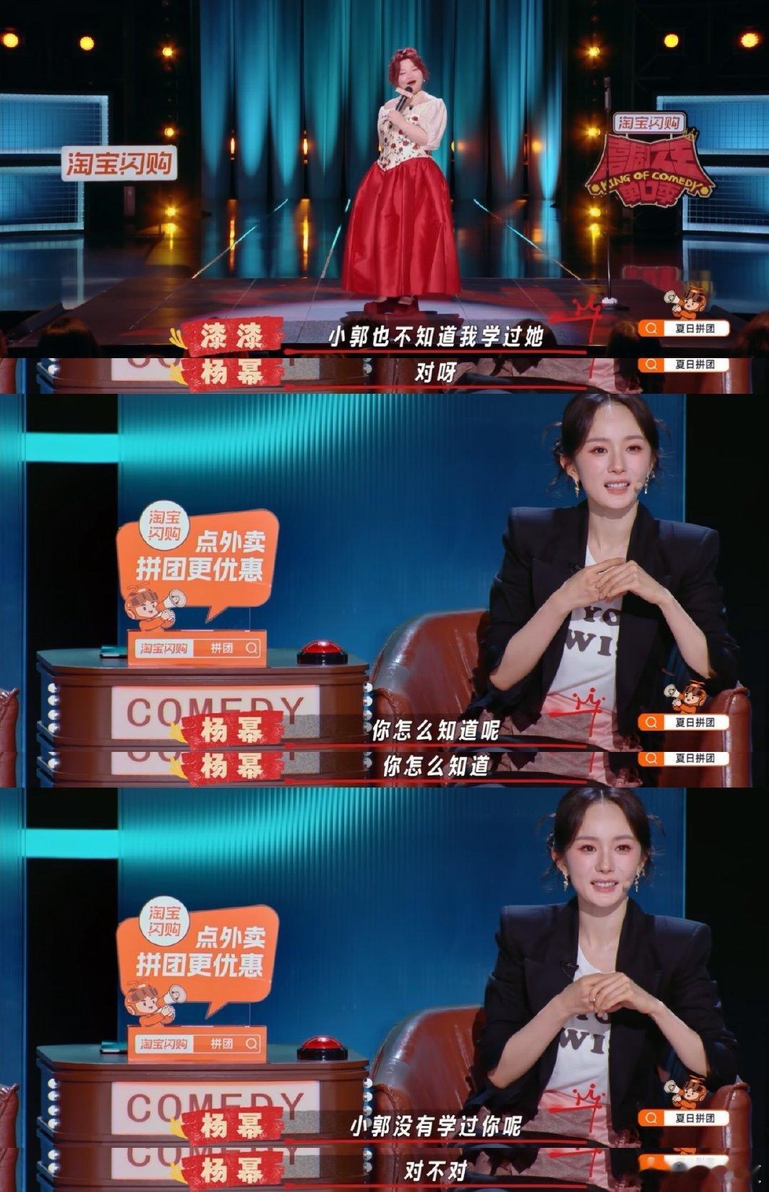 杨幂这段温柔的我想哭又被杨幂震惊了杨幂这段发言真的好有温度，点醒漆漆不要自我否定